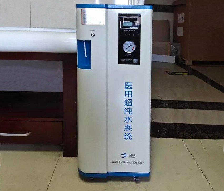 檢驗科純水機