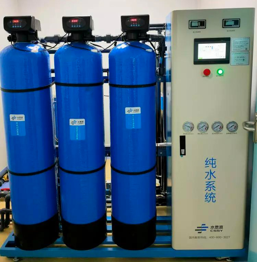 供應(yīng)室純水機 供應(yīng)室純水機