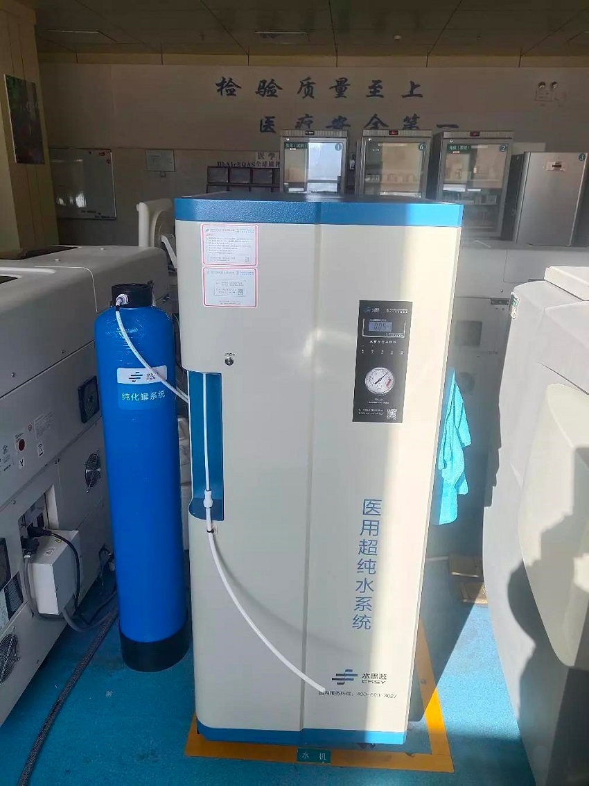 檢驗科純水機 檢驗科純水機