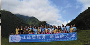 水思源——來一場(chǎng)說走就走的旅行