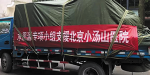 2020，我們用藍(lán)治愈了難!2021，想讓世界多一點(diǎn)水思源藍(lán)