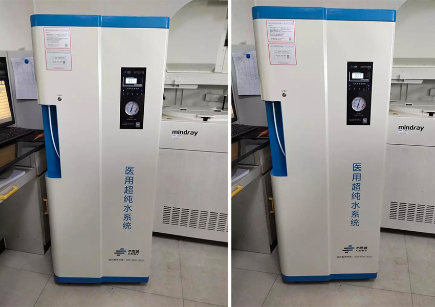 檢驗(yàn)科純水機(jī) 檢驗(yàn)科純水機(jī)