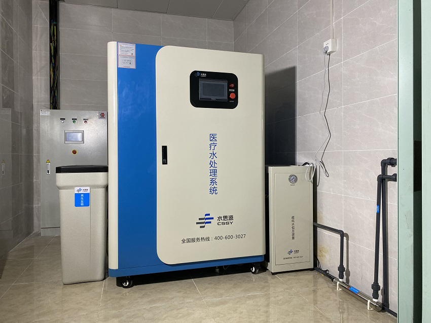 檢驗科純水機 檢驗科純水機