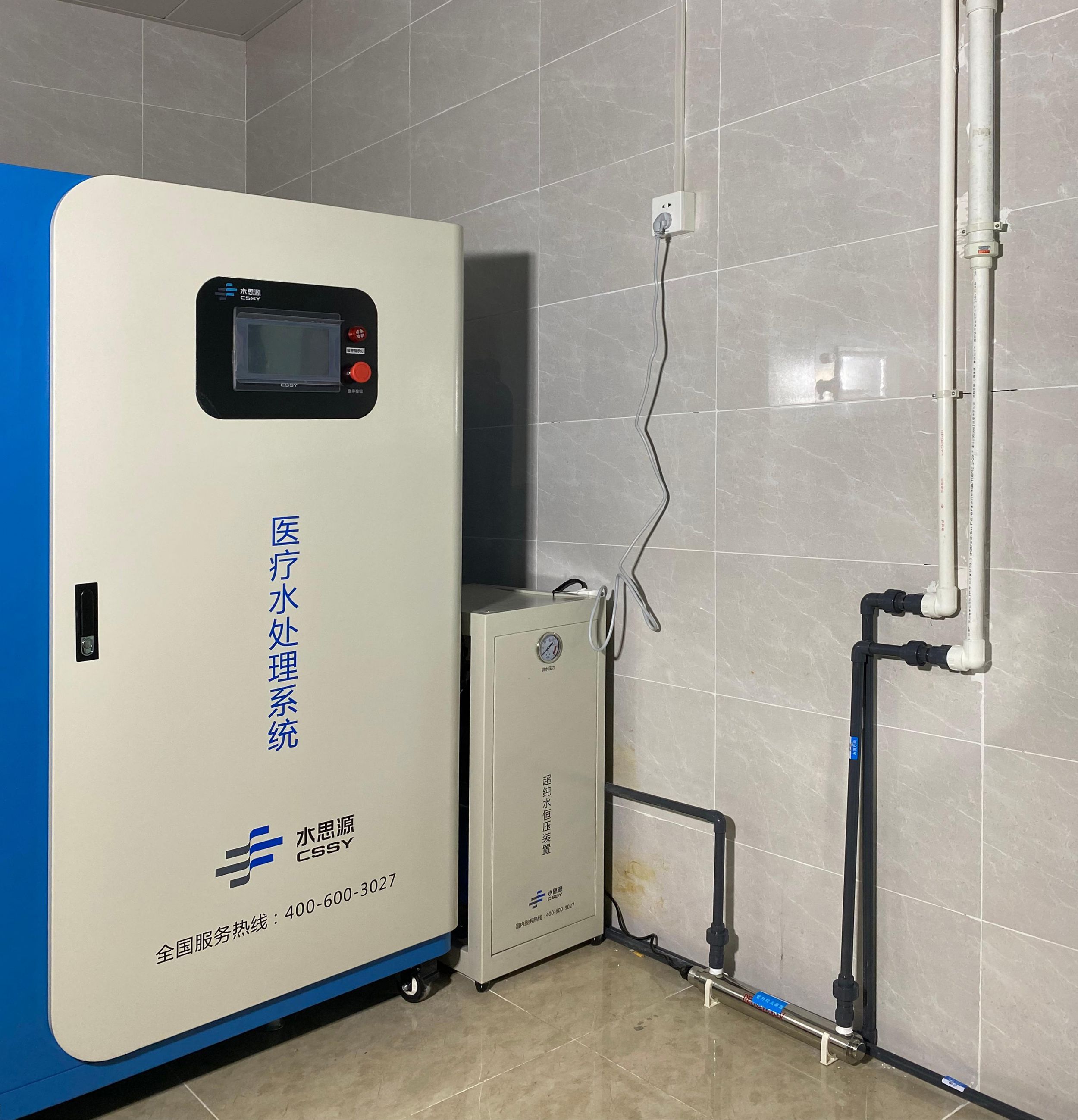 檢驗科純水機 檢驗科純水機