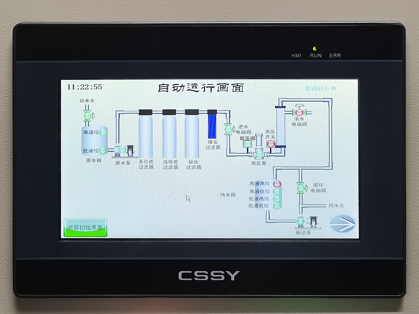 檢驗科純水機 檢驗科純水機