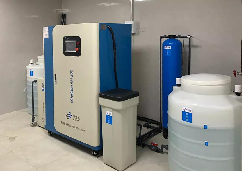 檢驗科純水機(jī) 檢驗科純水機(jī)
