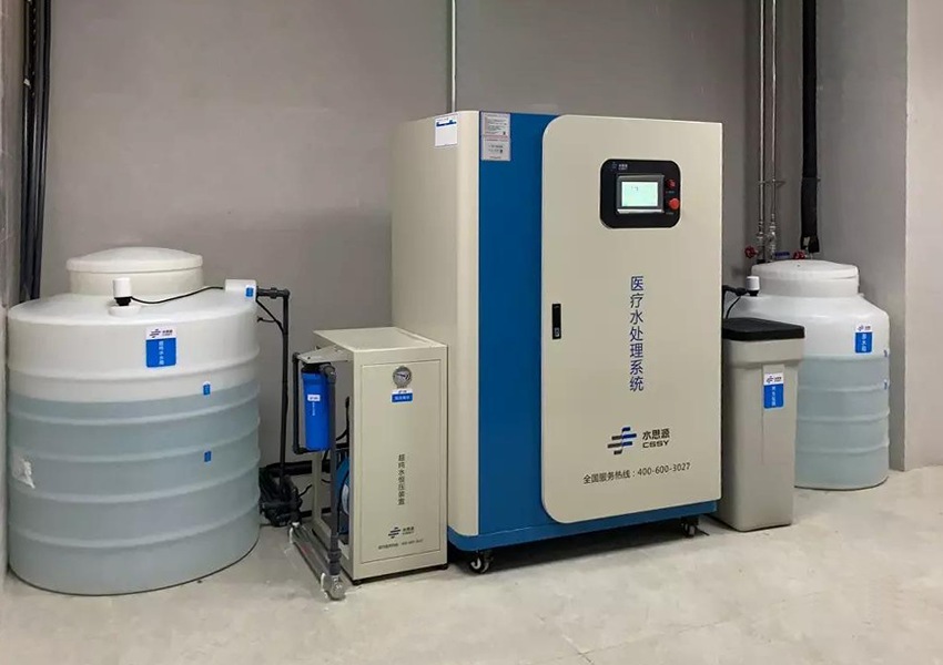 檢驗科純水機(jī) 檢驗科純水機(jī)