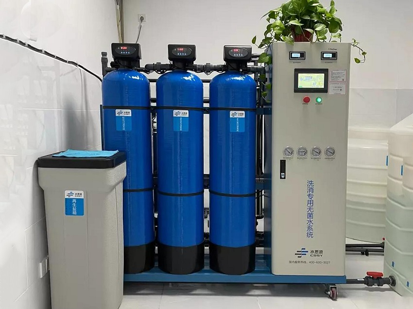 內(nèi)鏡室純水機 內(nèi)鏡室純水機