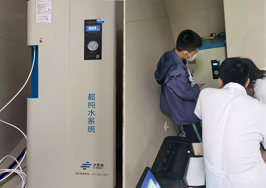 檢驗科純水機(jī) 檢驗科純水機(jī)