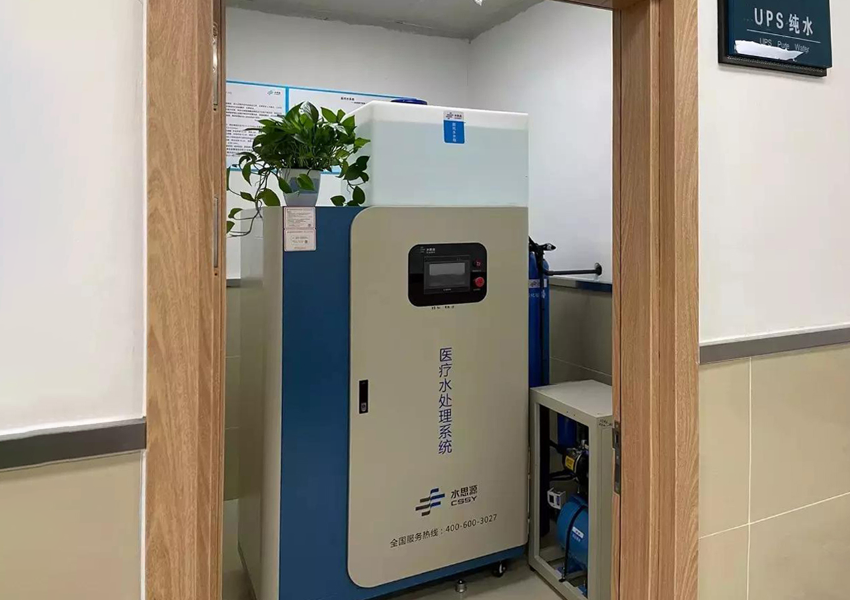 檢驗(yàn)科純水機(jī) 檢驗(yàn)科純水機(jī)