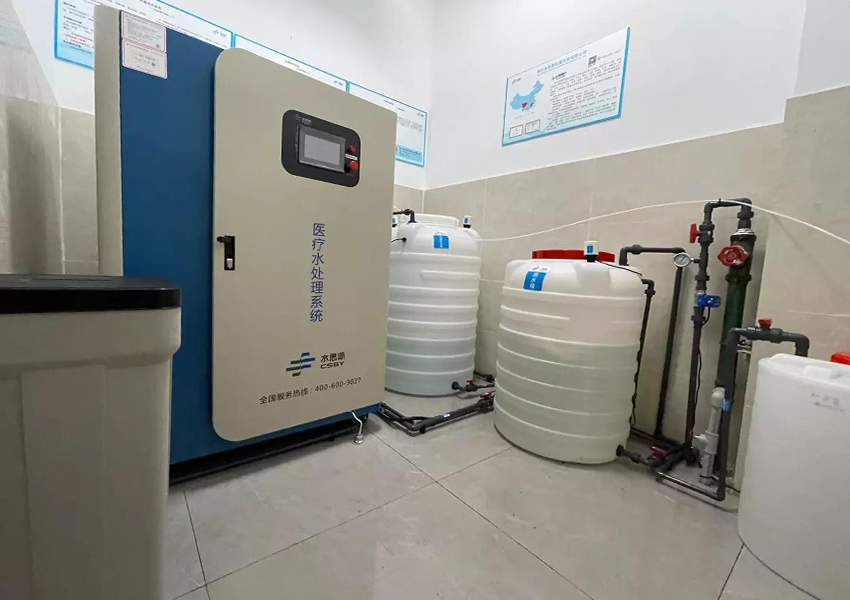 內(nèi)鏡室純水機 內(nèi)鏡室純水機