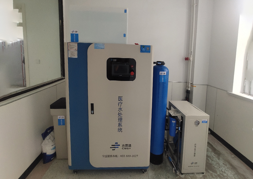 檢驗(yàn)科純水機(jī) 檢驗(yàn)科純水機(jī)