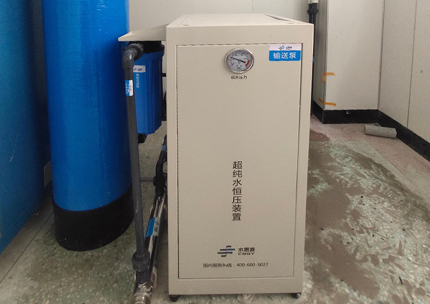 檢驗(yàn)科純水機(jī) 檢驗(yàn)科純水機(jī)