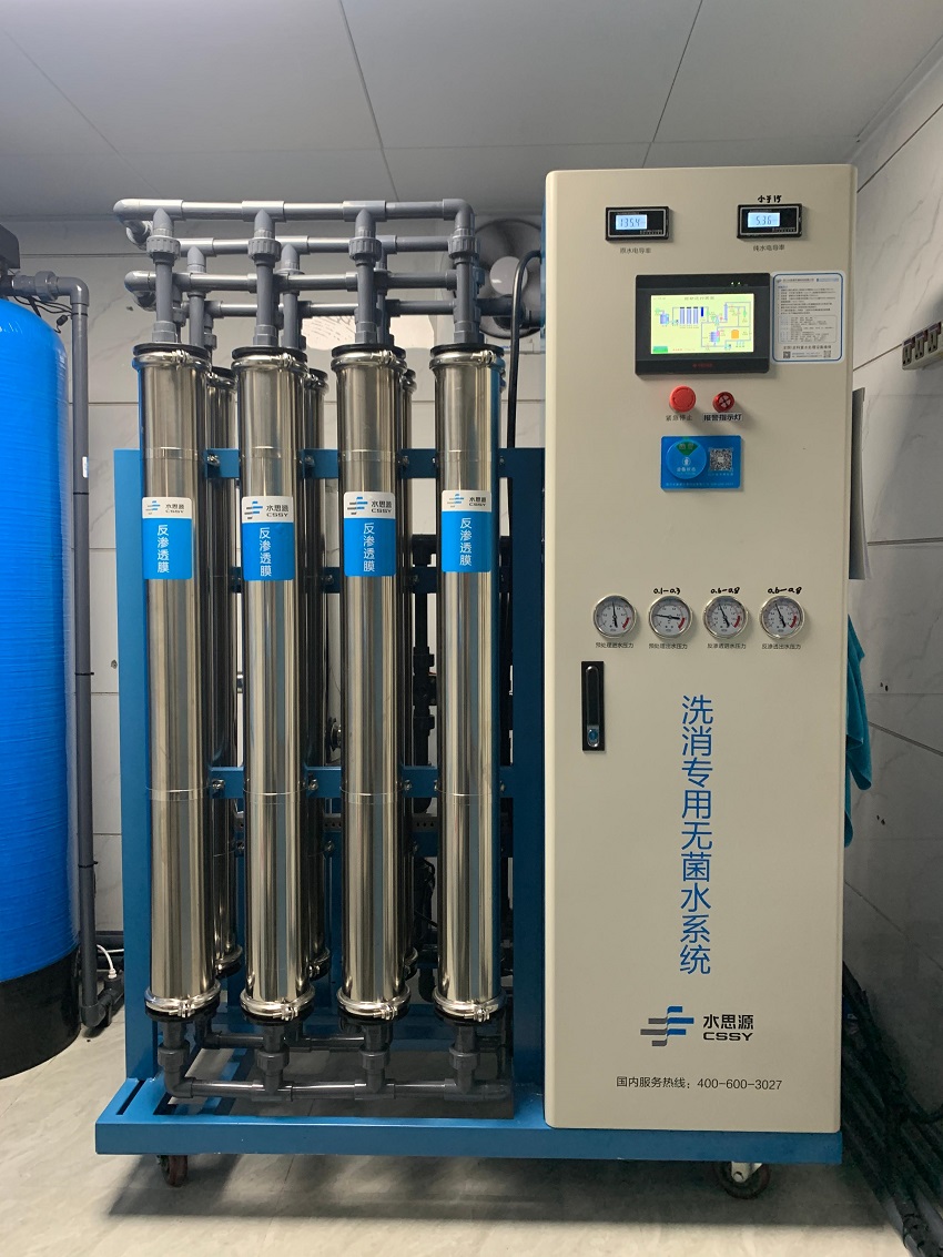 內(nèi)鏡室純水機(jī) 內(nèi)鏡室純水機(jī)