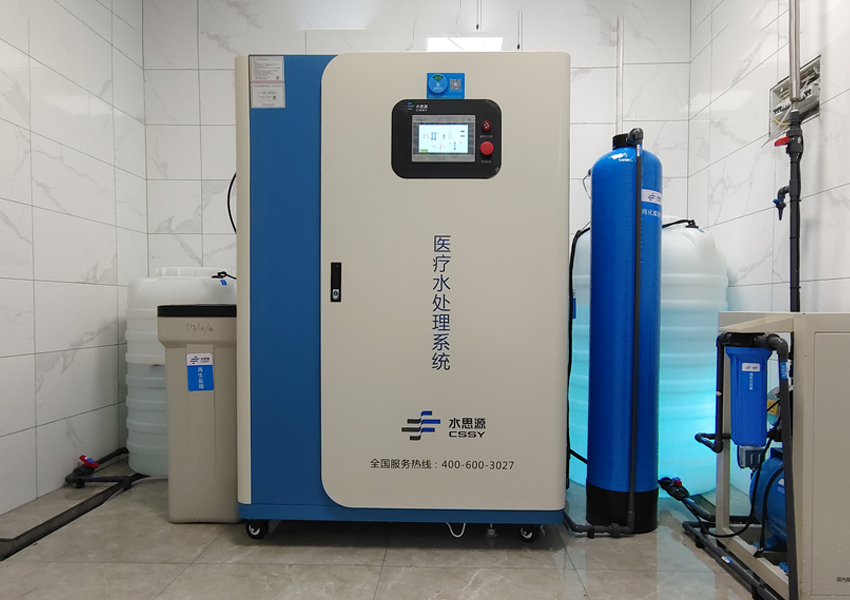 檢驗(yàn)科純水機(jī) 檢驗(yàn)科純水機(jī)