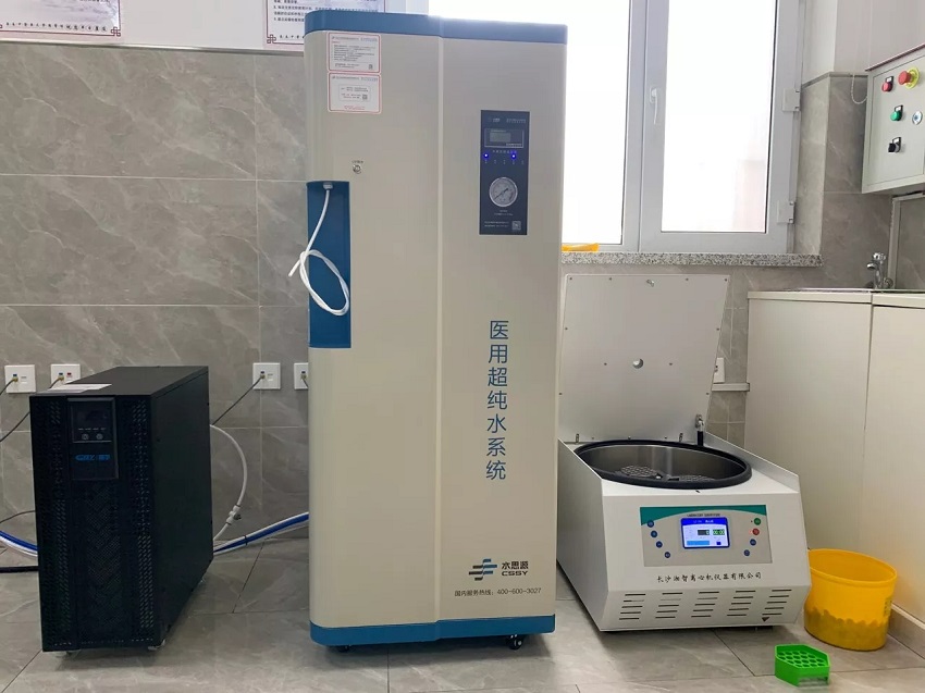 科研實(shí)驗(yàn)室如何選擇超純水機(jī)？