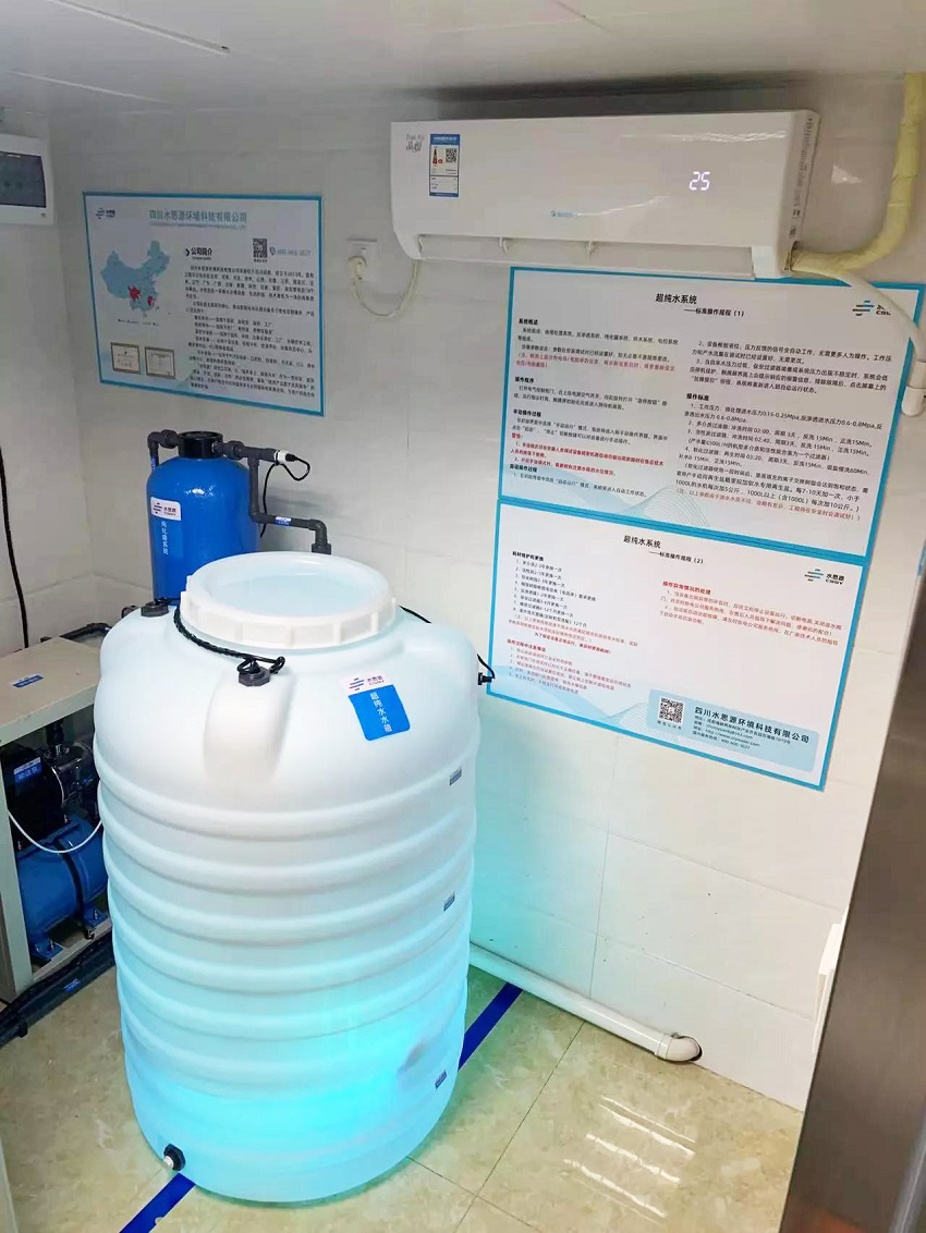 檢驗科純水機 檢驗科純水機