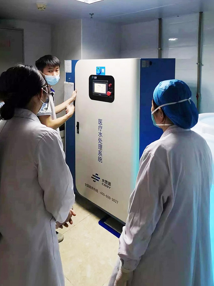檢驗科純水機 檢驗科純水機