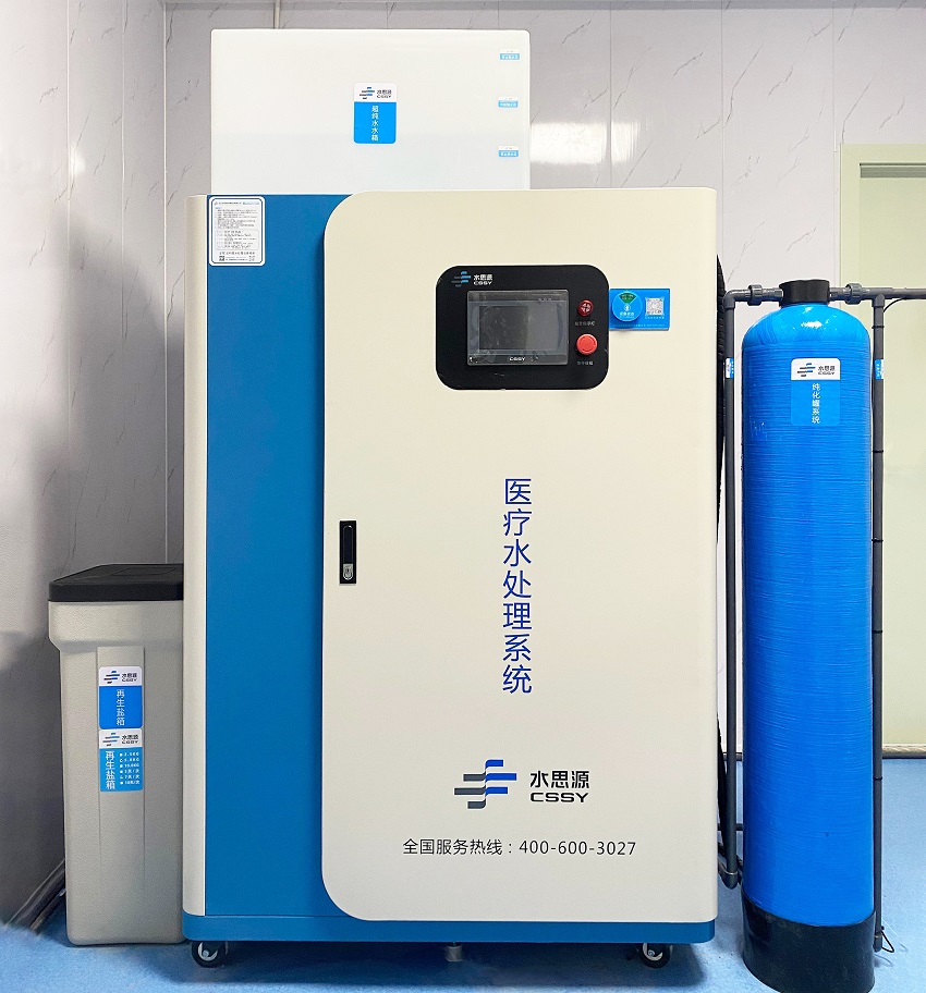 檢驗(yàn)科純水機(jī) 檢驗(yàn)科純水機(jī)
