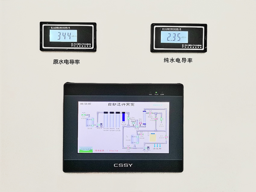 內(nèi)鏡室純水機(jī) 內(nèi)鏡室純水機(jī)