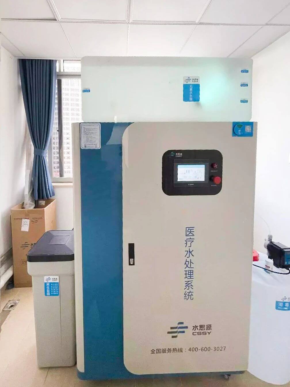內鏡純水機|解放軍聯(lián)勤保障部隊第九二〇醫(yī)院SYY-ED